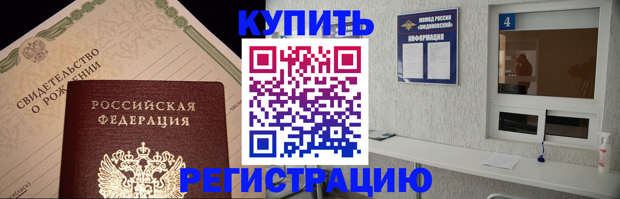 регистрация для дет. сада в Асбесте