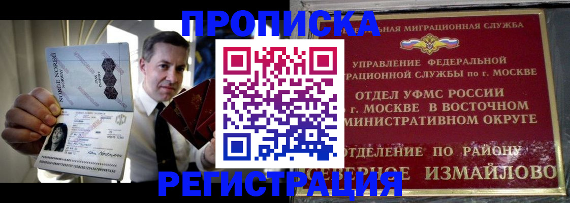 пропишу в квартире в Асбесте